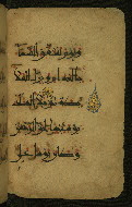 W.555, fol. 2b