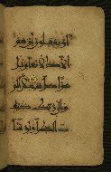 W.555, fol. 6b