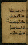 W.555, fol. 7a