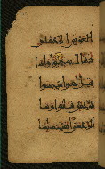 W.555, fol. 12a