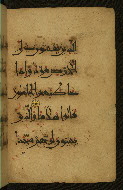 W.555, fol. 13b
