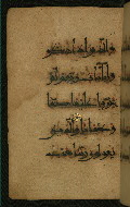 W.555, fol. 17a