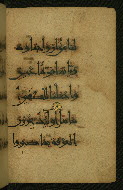 W.555, fol. 17b