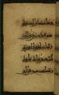 W.555, fol. 21a