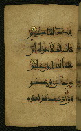 W.555, fol. 27a