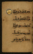 W.555, fol. 33a