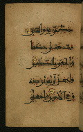 W.555, fol. 37a