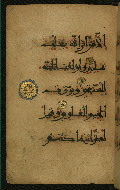 W.555, fol. 38a