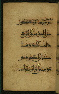 W.555, fol. 40a