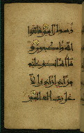 W.555, fol. 41a