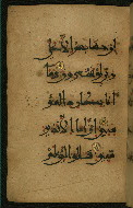 W.555, fol. 42a