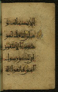 W.555, fol. 54b