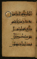 W.555, fol. 60a