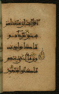 W.555, fol. 60b
