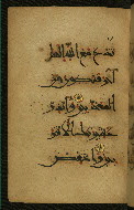 W.555, fol. 62a