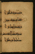 W.555, fol. 70b