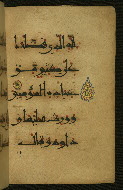 W.555, fol. 71b