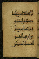 W.555, fol. 72a