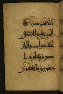 W.555, fol. 77a