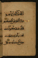 W.555, fol. 77b