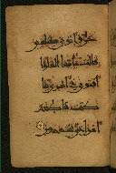 W.555, fol. 79a