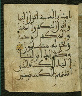 W.556, fol. 5a