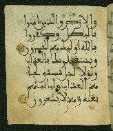 W.556, fol. 7a