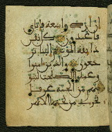 W.556, fol. 8a