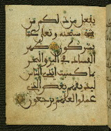 W.556, fol. 22a