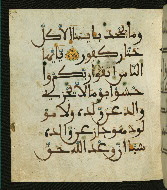 W.556, fol. 37a