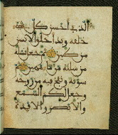 W.556, fol. 39b
