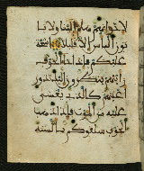 W.556, fol. 51a