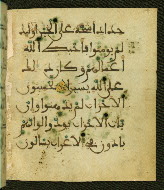 W.556, fol. 51b