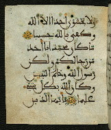 W.556, fol. 59a