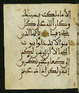 W.556, fol. 63a