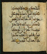 W.556, fol. 73a