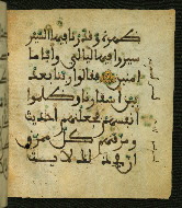 W.556, fol. 74b