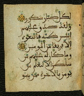 W.556, fol. 75a
