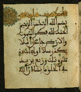 W.556, fol. 85a