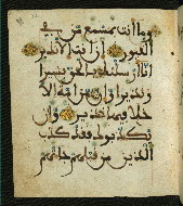 W.556, fol. 92a