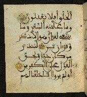 W.556, fol. 112a