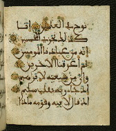W.556, fol. 123b