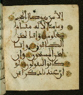W.556, fol. 131b