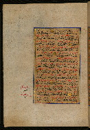 W.559, fol. 7a