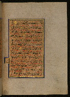 W.559, fol. 22b