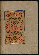 W.559, fol. 25b