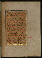 W.559, fol. 31b