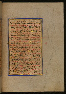 W.559, fol. 38b