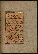 W.559, fol. 58b