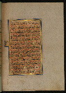 W.559, fol. 71b